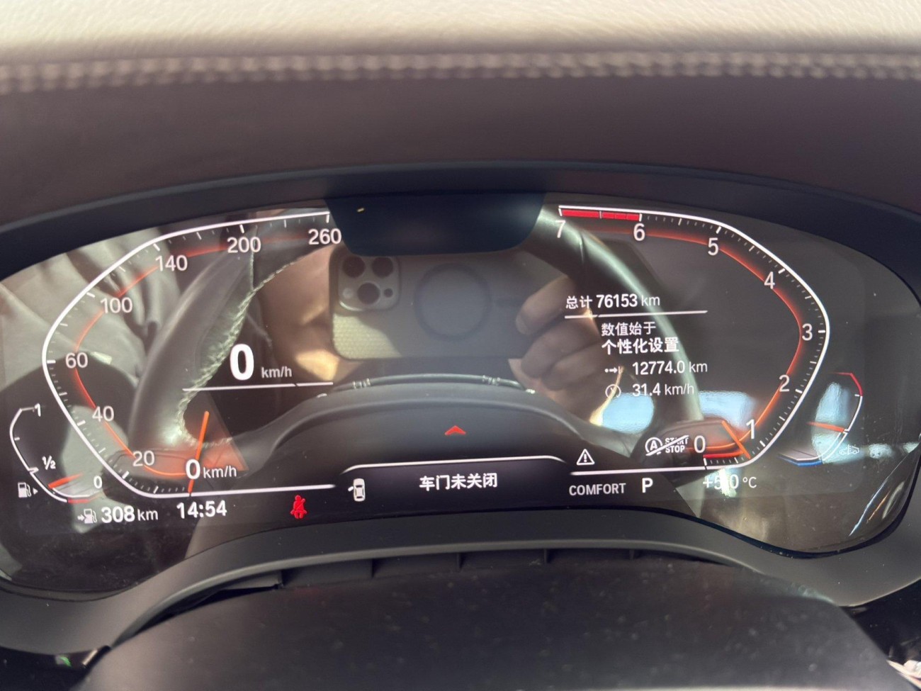 BMW 525Li 2021