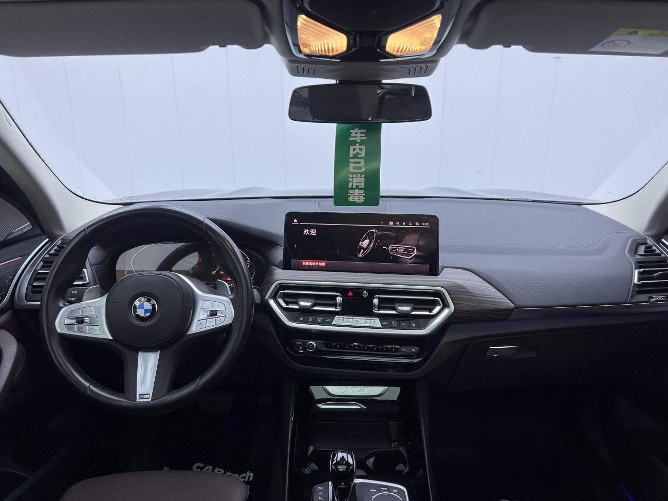 BMW X3 2023