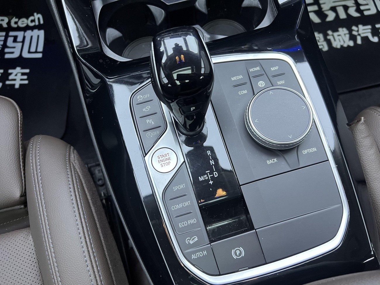 BMW X3 2023