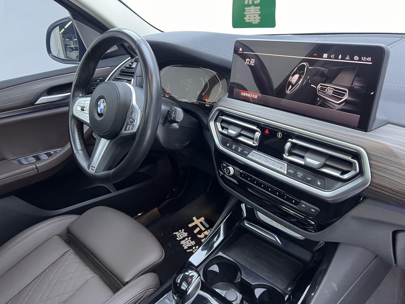 BMW X3 2023