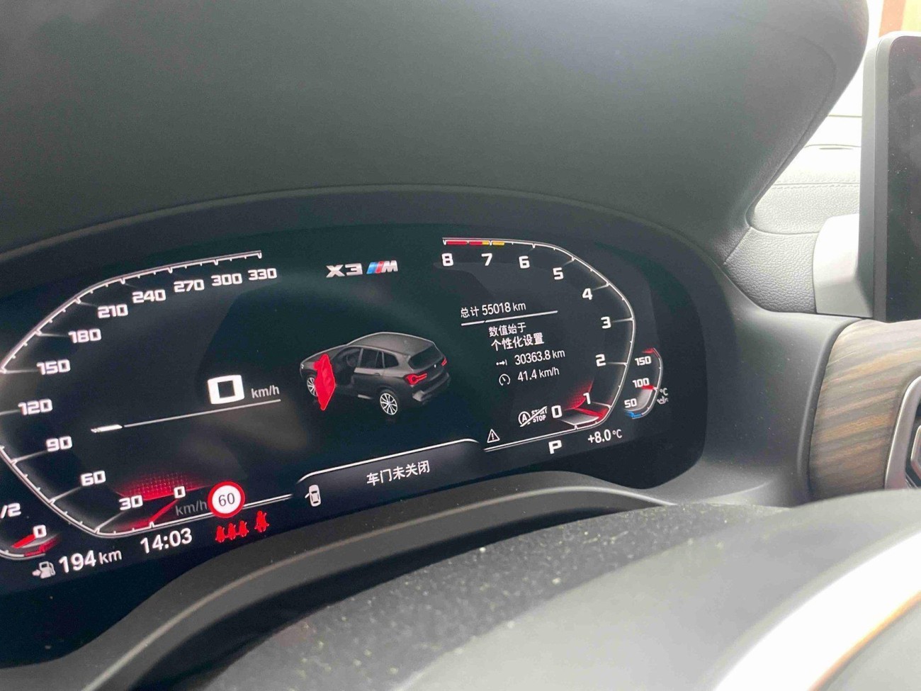 BMW X3 2021