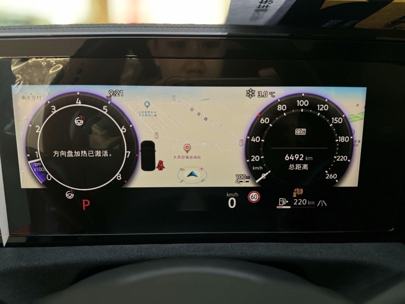 Volkswagen Tiguan L 2024