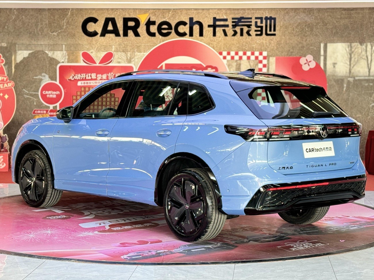Volkswagen Tiguan L 2024