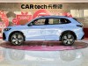 Volkswagen Tiguan L 2024