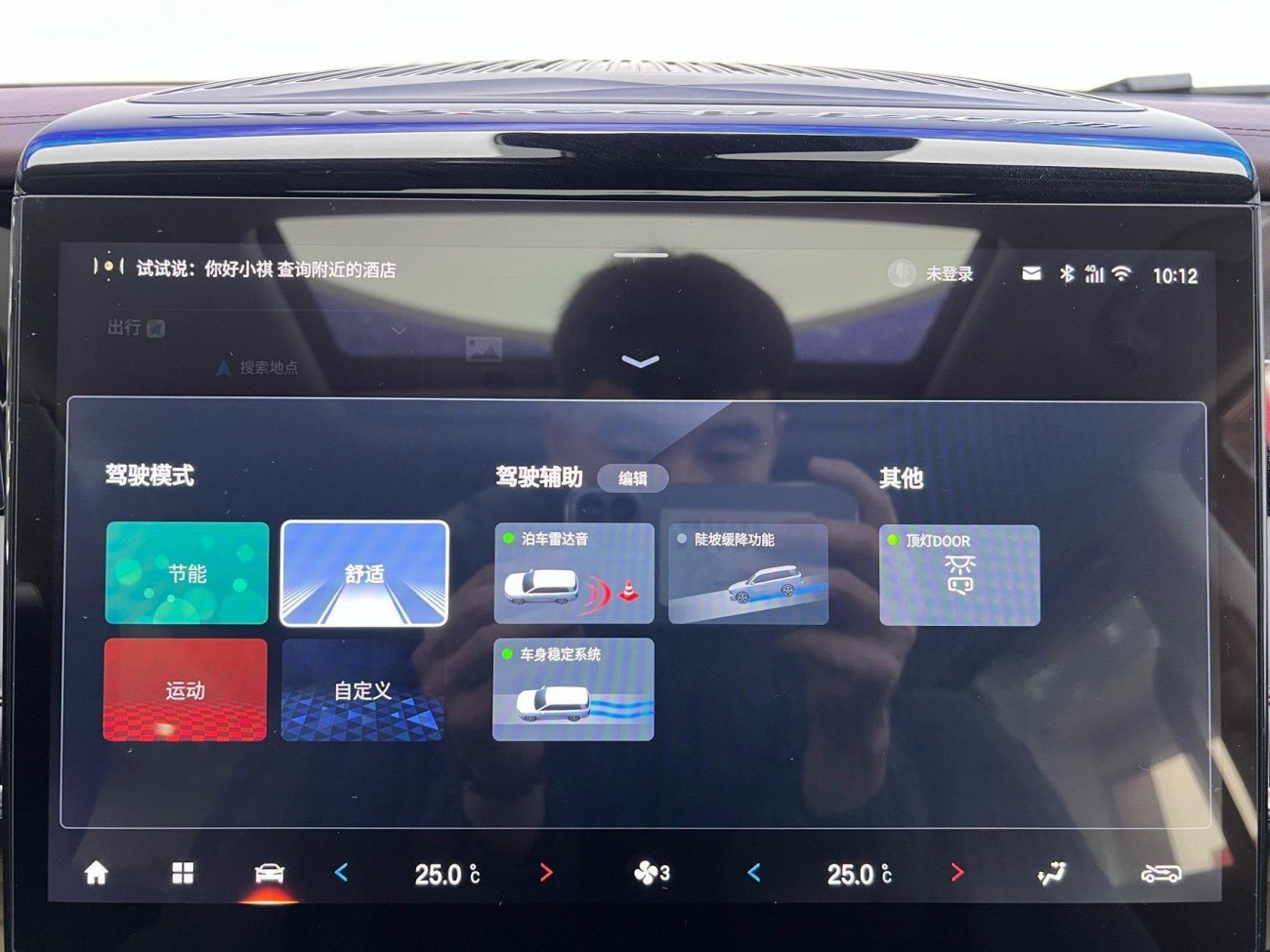 Trumpchi M8 2026