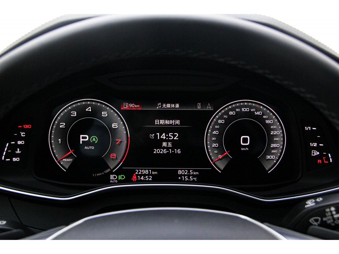 Audi A7 45 TFSI 2025