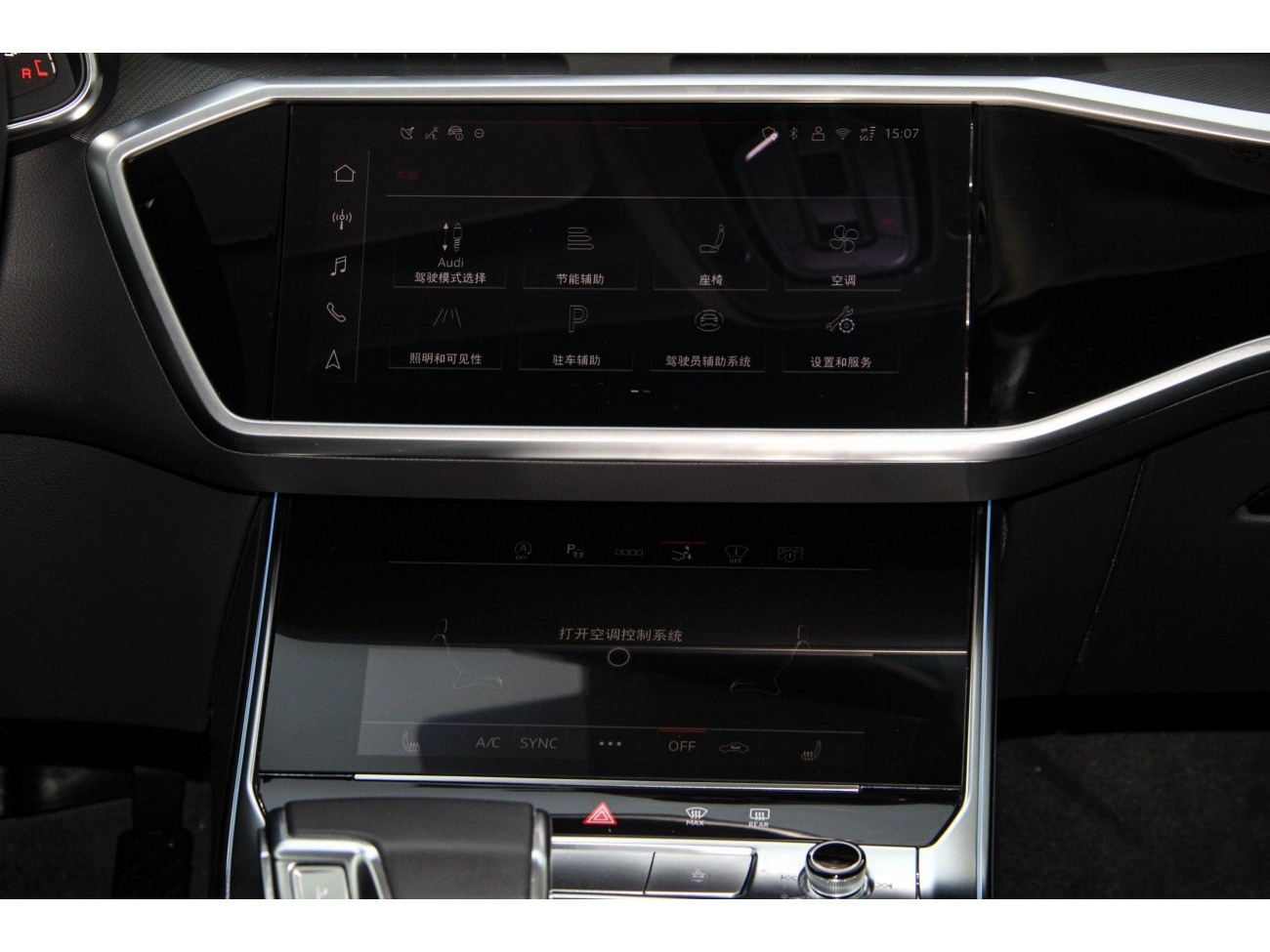 Audi A7 45 TFSI 2025