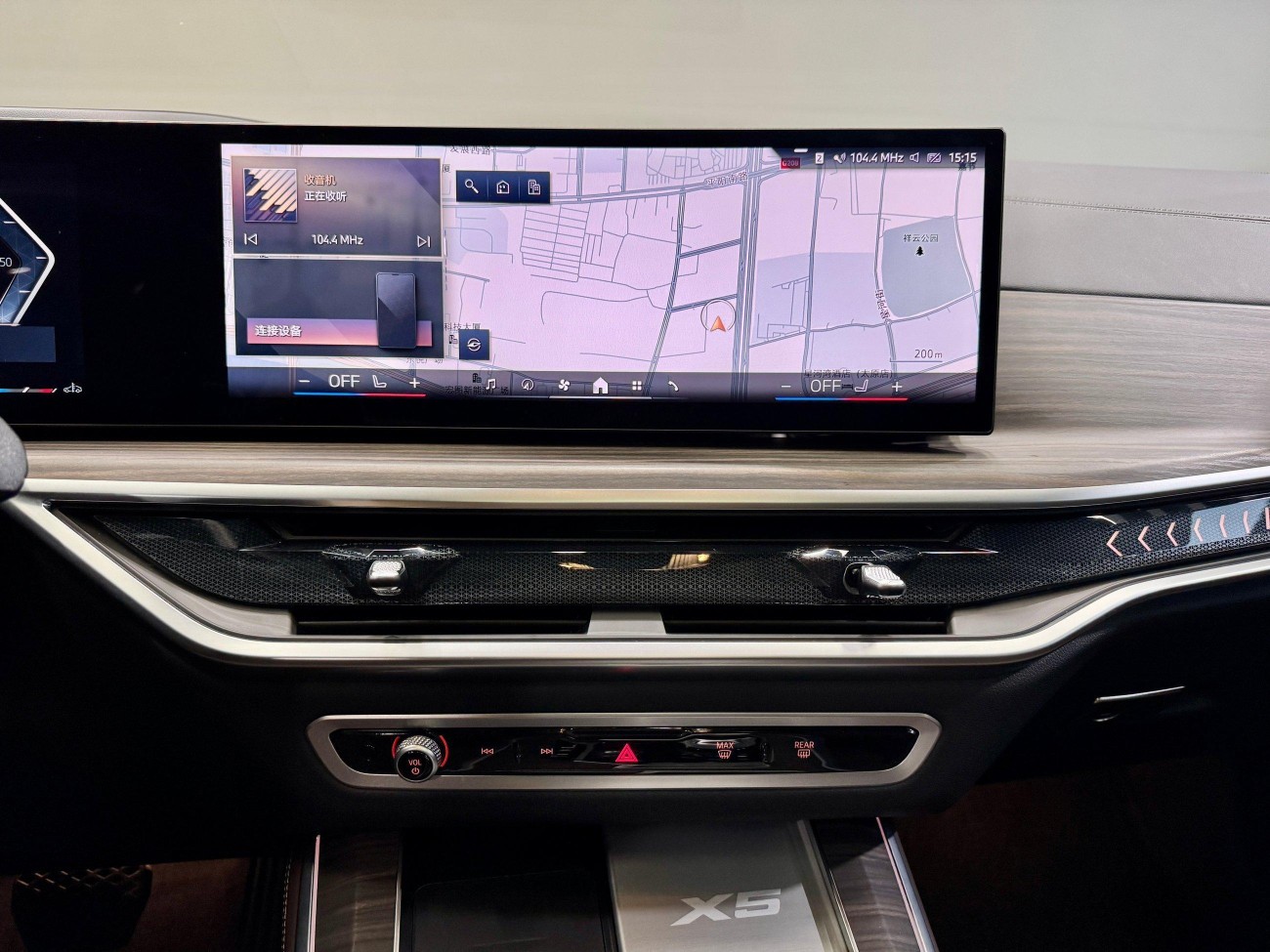 BMW X5 2024