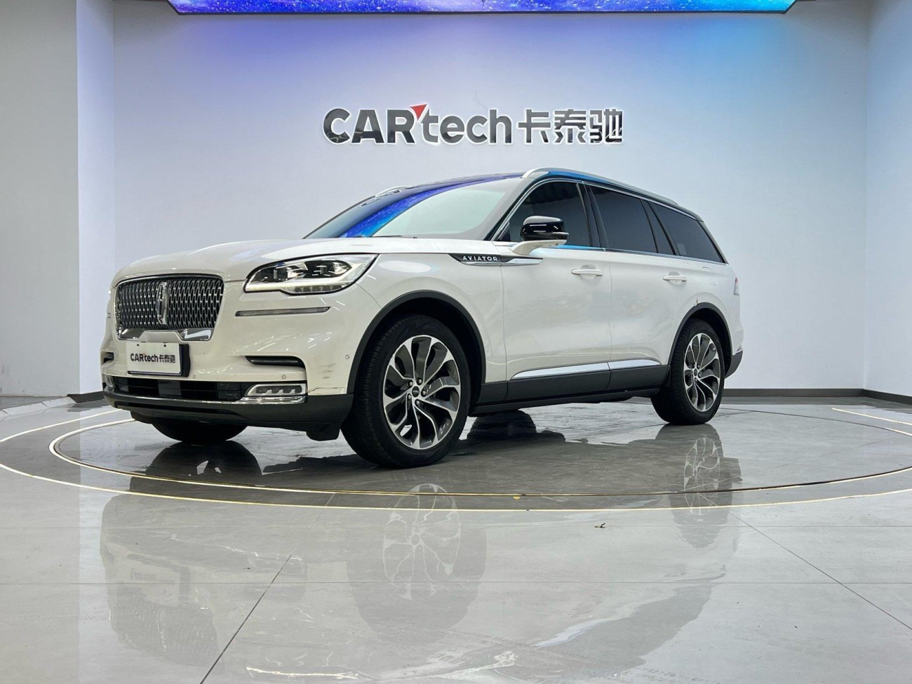 Lincoln Aviator 2021