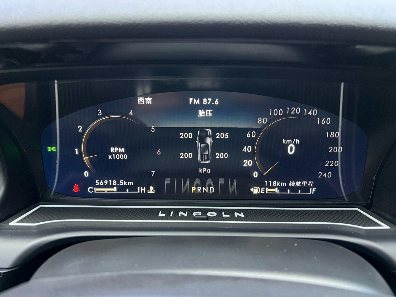 Lincoln Aviator 2021