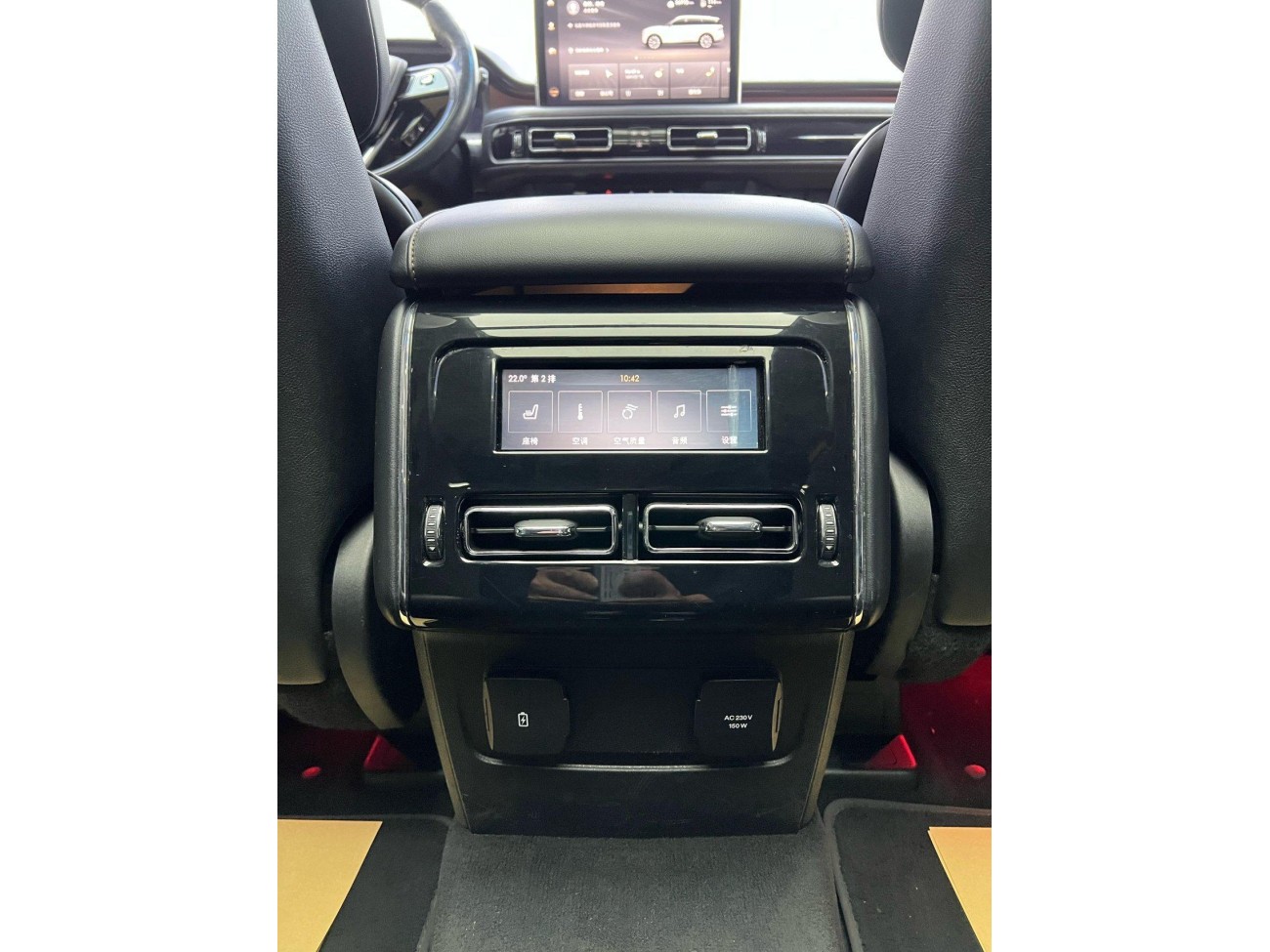 Lincoln Aviator 2021