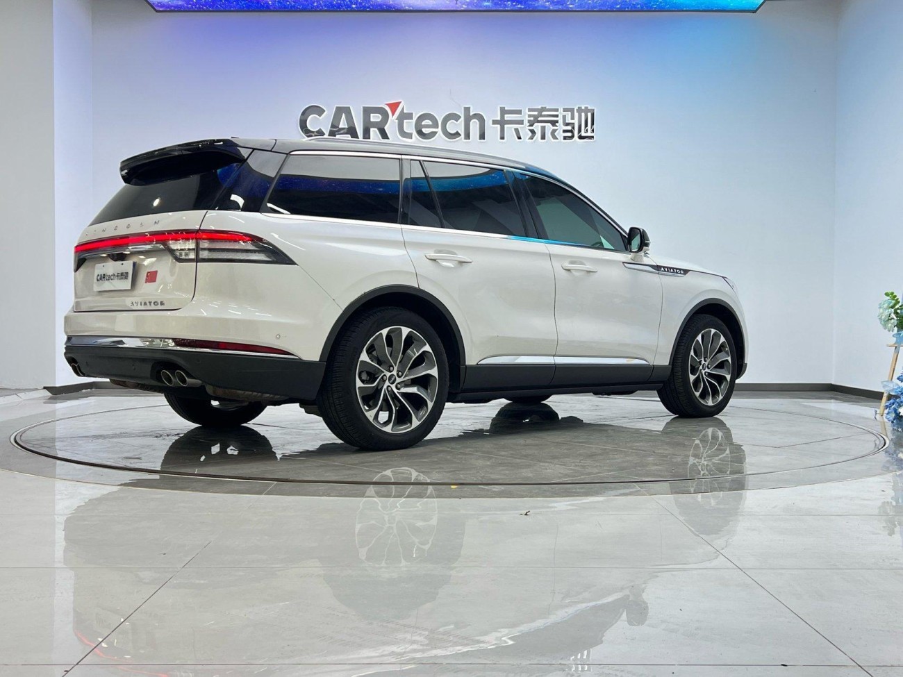 Lincoln Aviator 2021