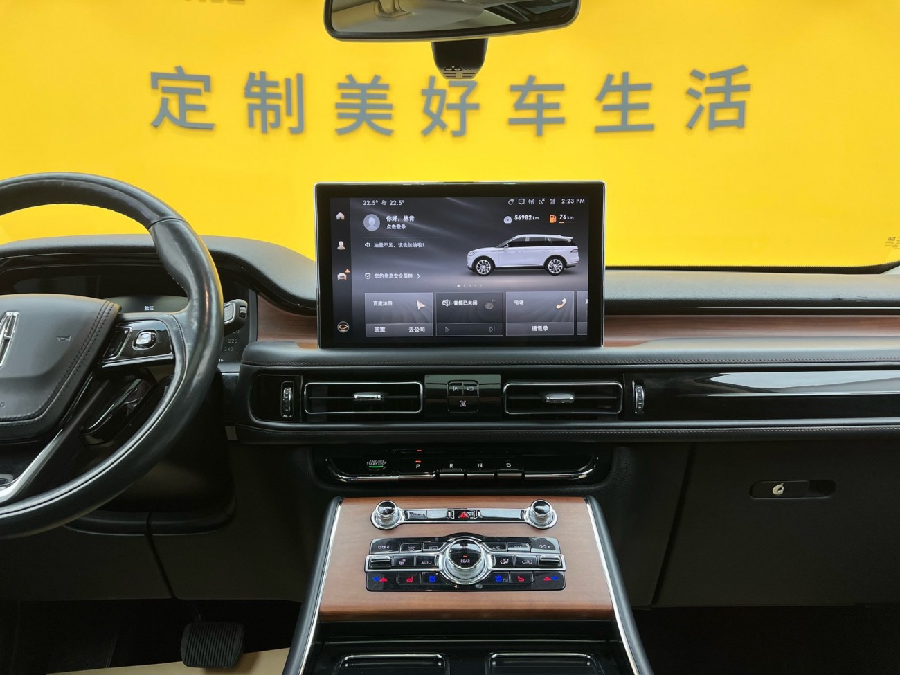 Lincoln Aviator 2021