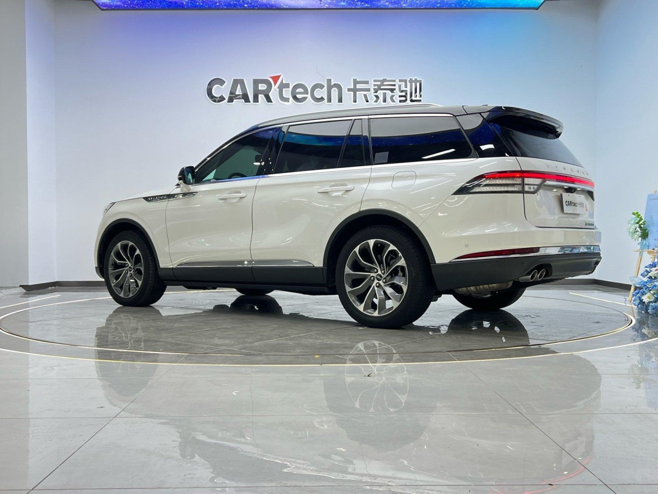 Lincoln Aviator 2021
