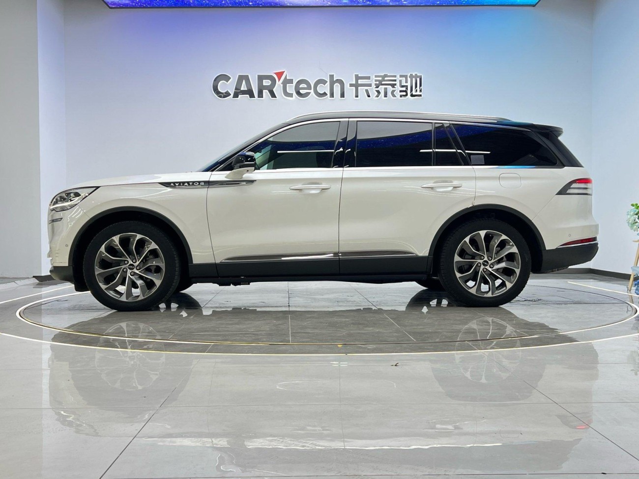 Lincoln Aviator 2021