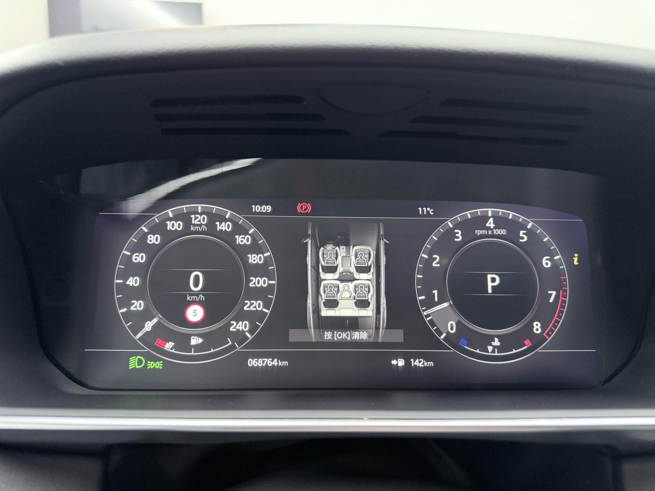 Land Rover Range Rover Sport 2019