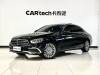 Mercedes-Benz E 300 L 2023