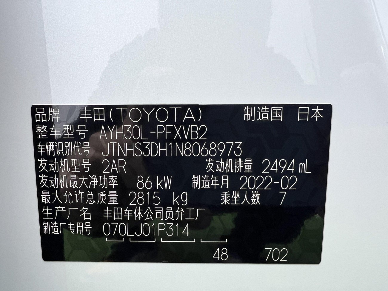Toyota Alphard 2022