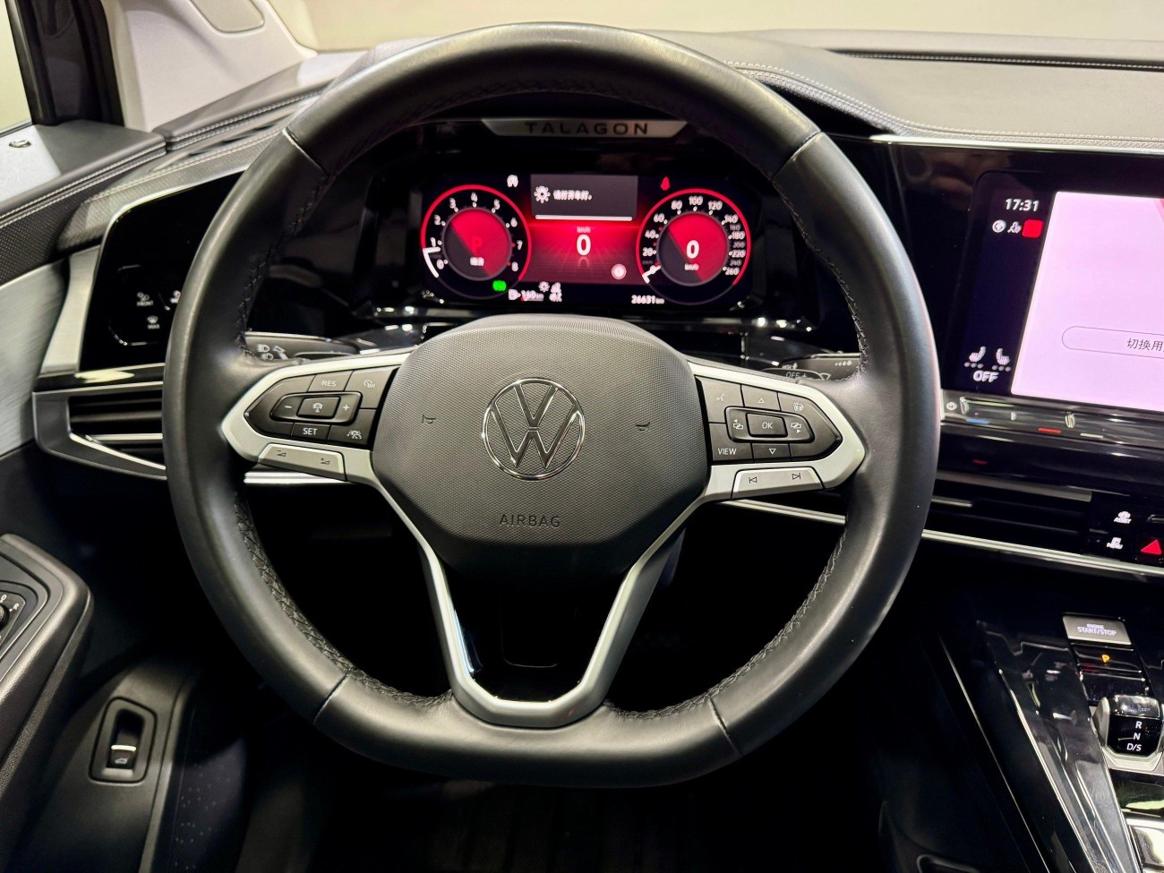 Volkswagen 2023
