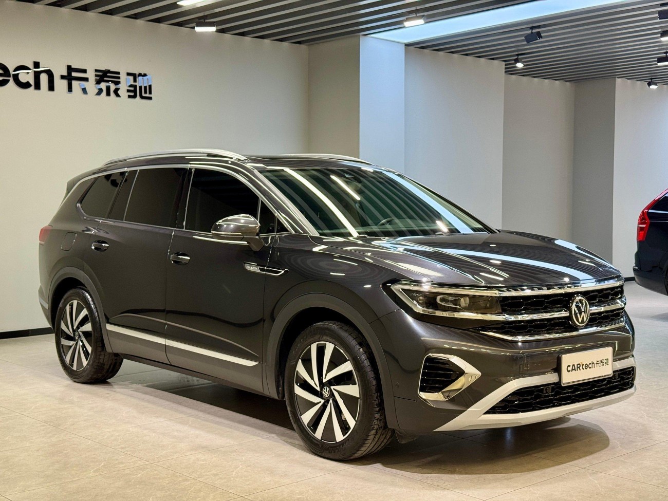 Volkswagen 2023
