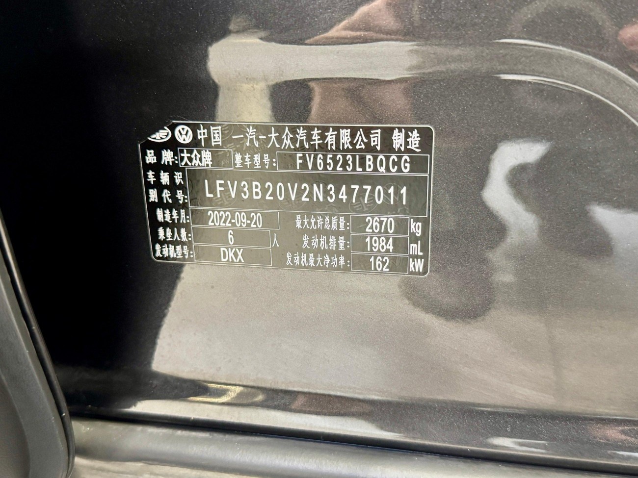 Volkswagen 2023
