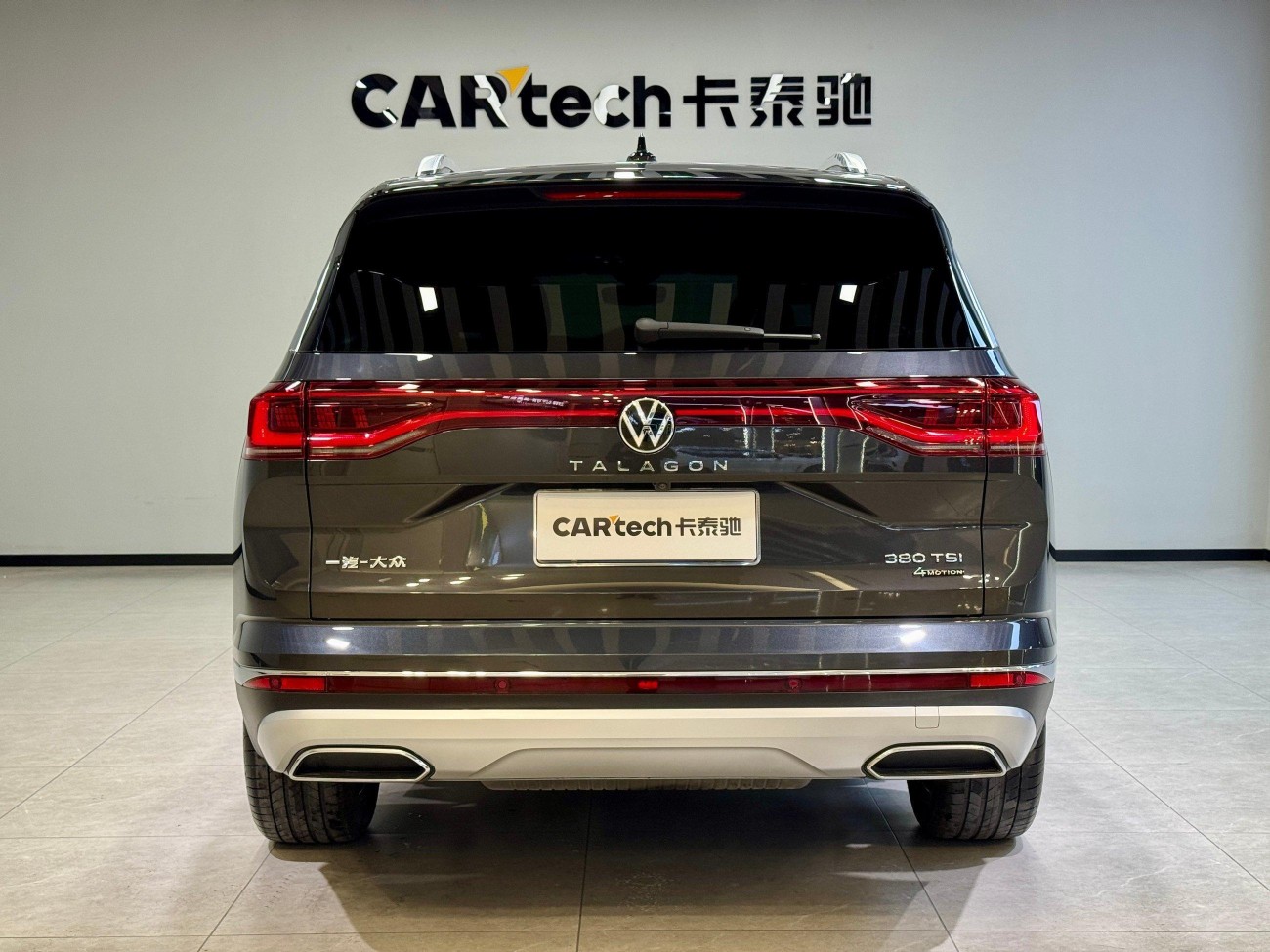 Volkswagen 2023