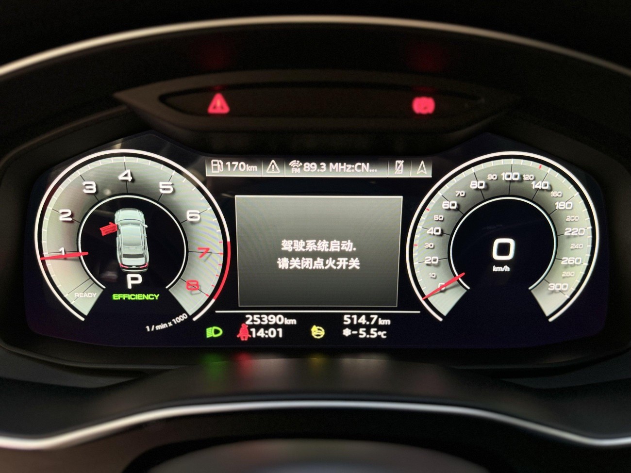 Audi A6L 45 TFSI 2024