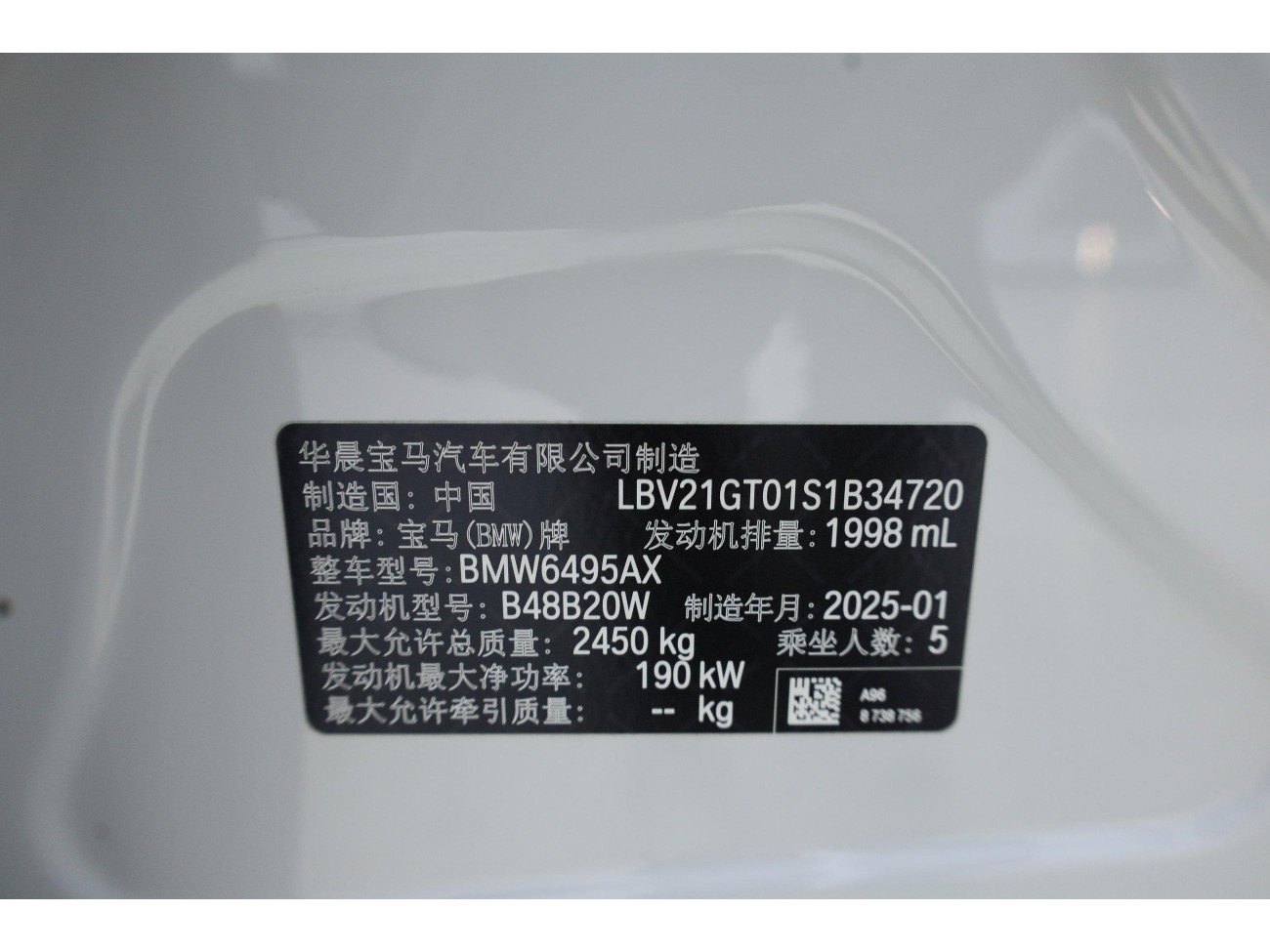 BMW X3 2025