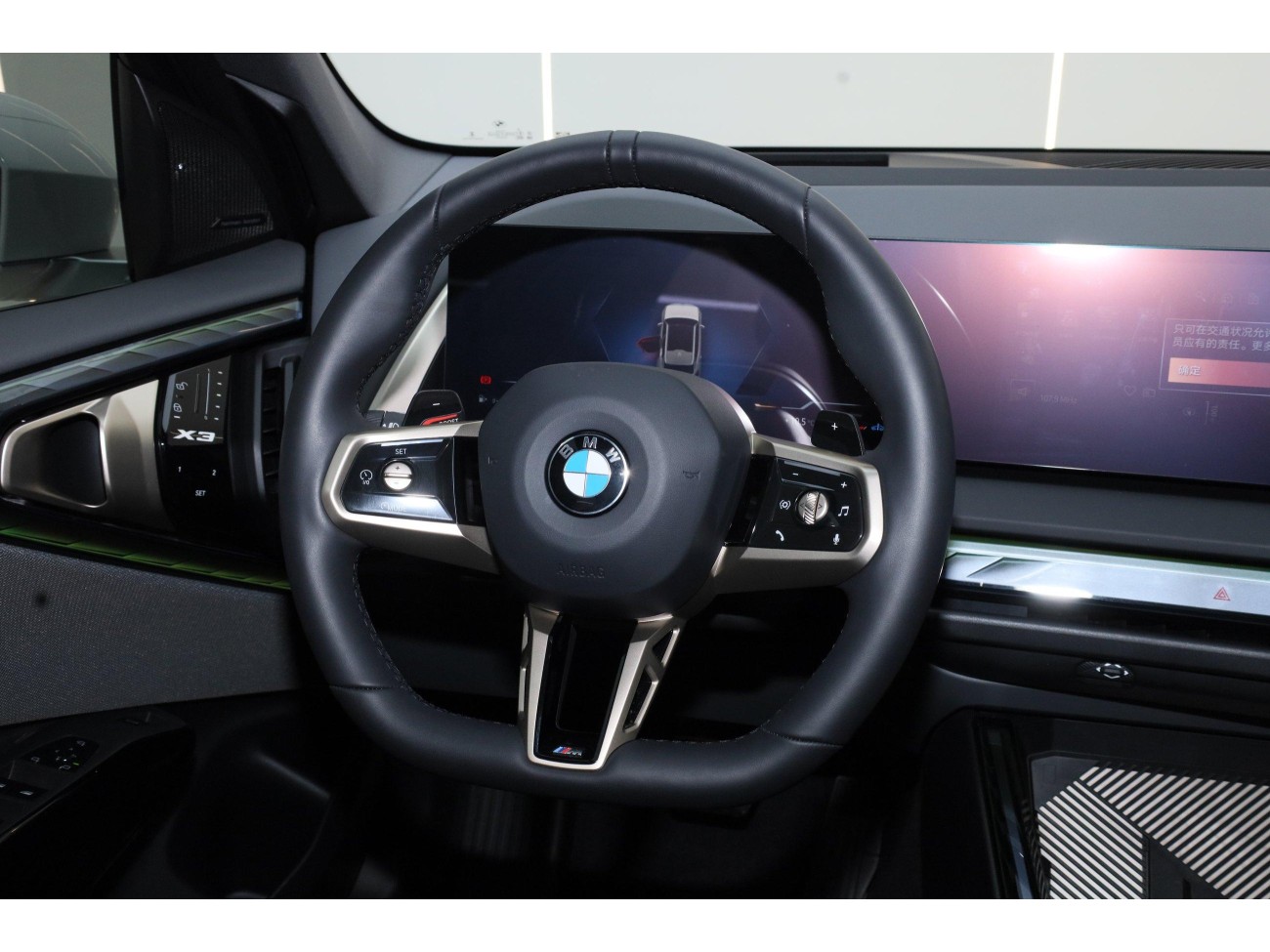 BMW X3 2025