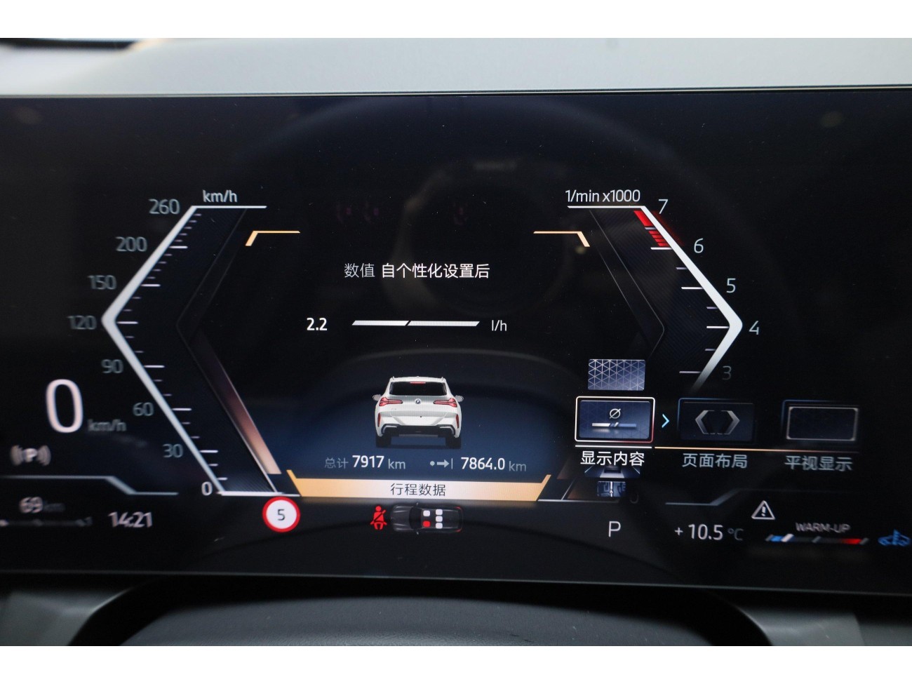 BMW X3 2025