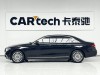 Mercedes-Benz E 260 L 2023