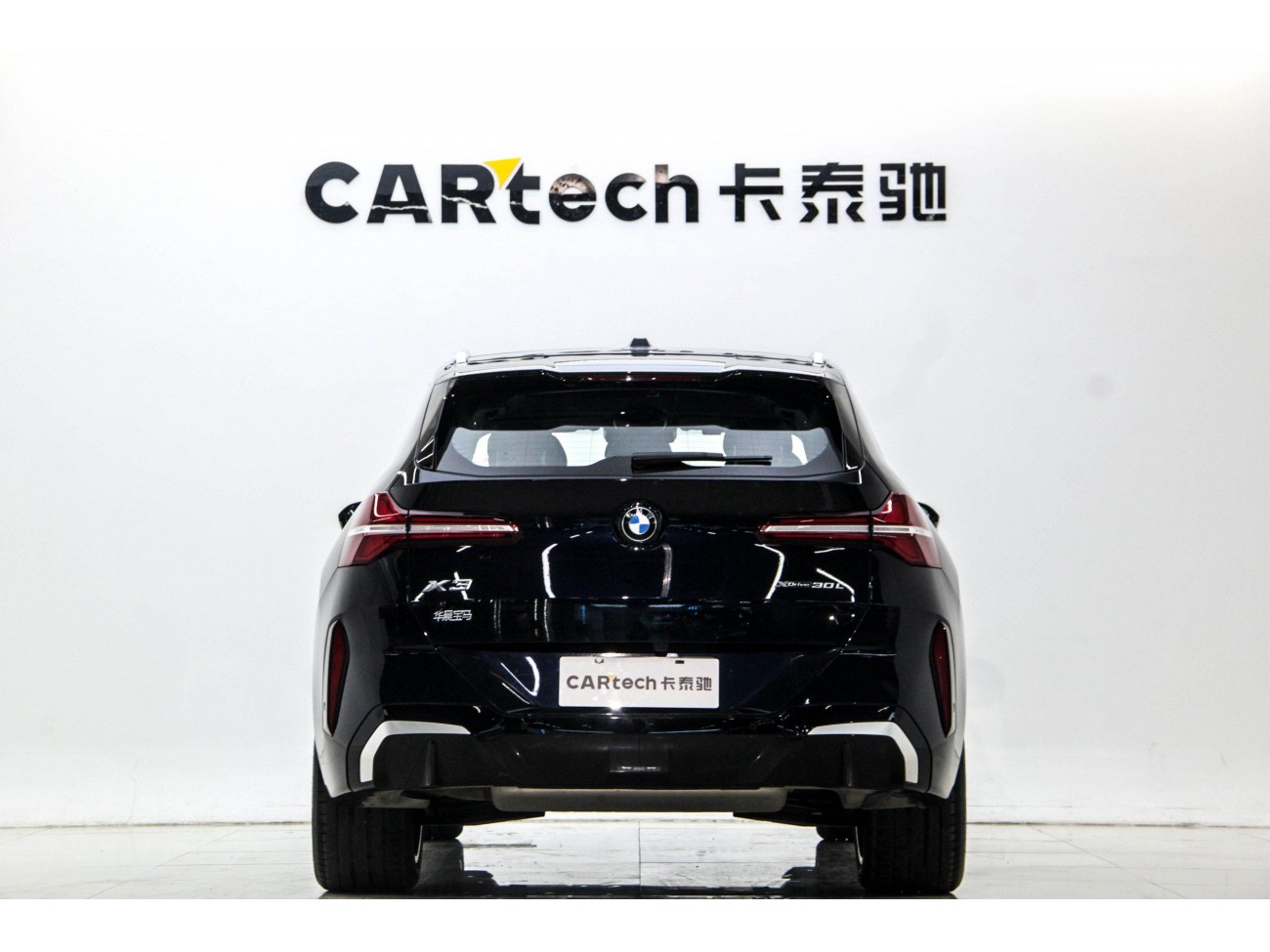 BMW X3 2025