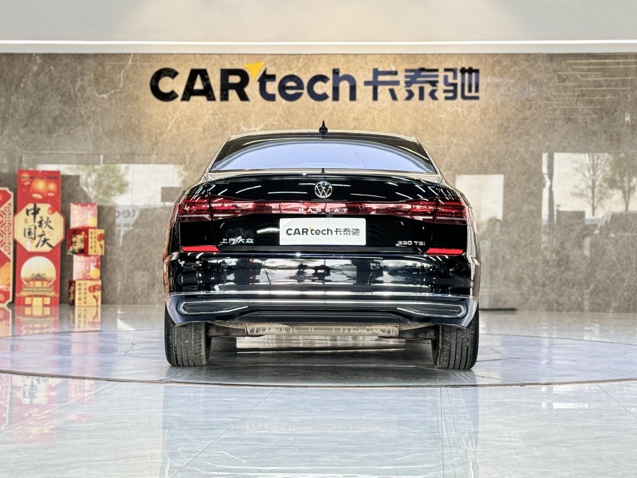 Volkswagen Passat 2023