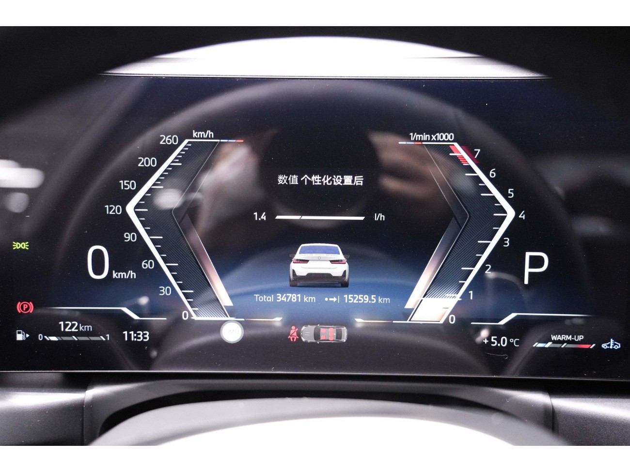 BMW 330Li 2023