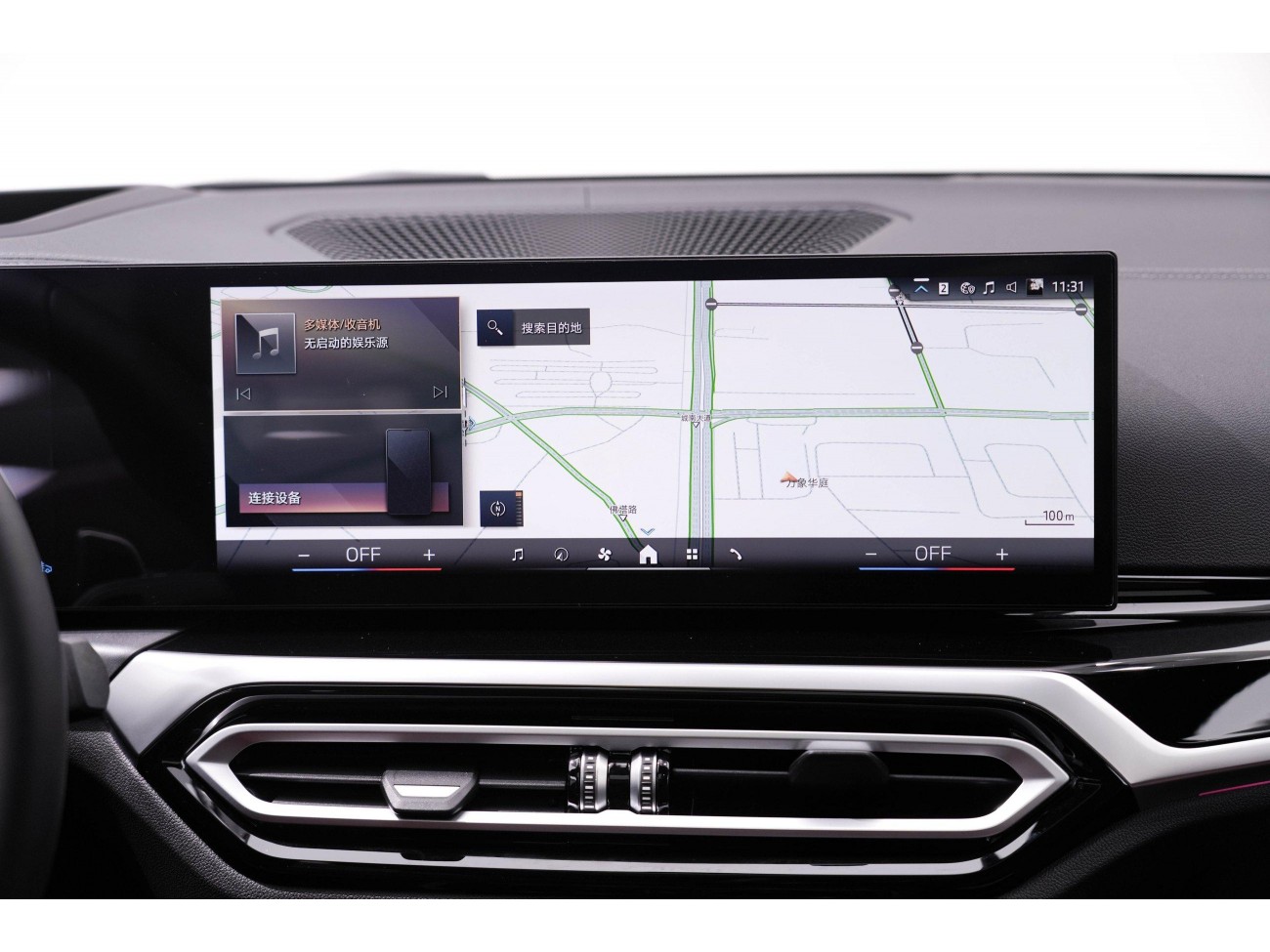 BMW 330Li 2023