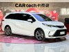 Toyota Granvia 2023