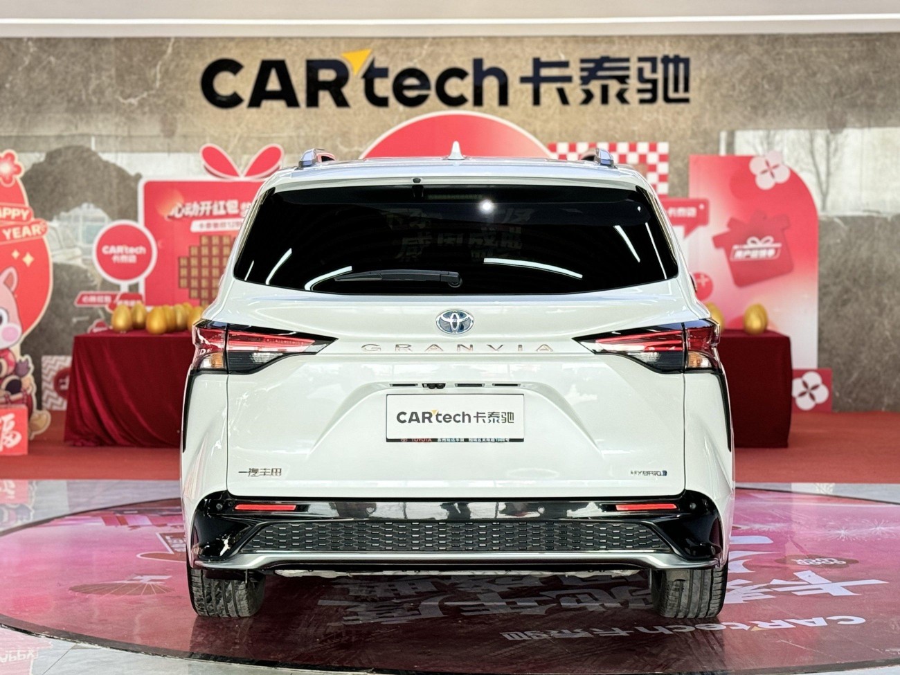 Toyota Granvia 2023