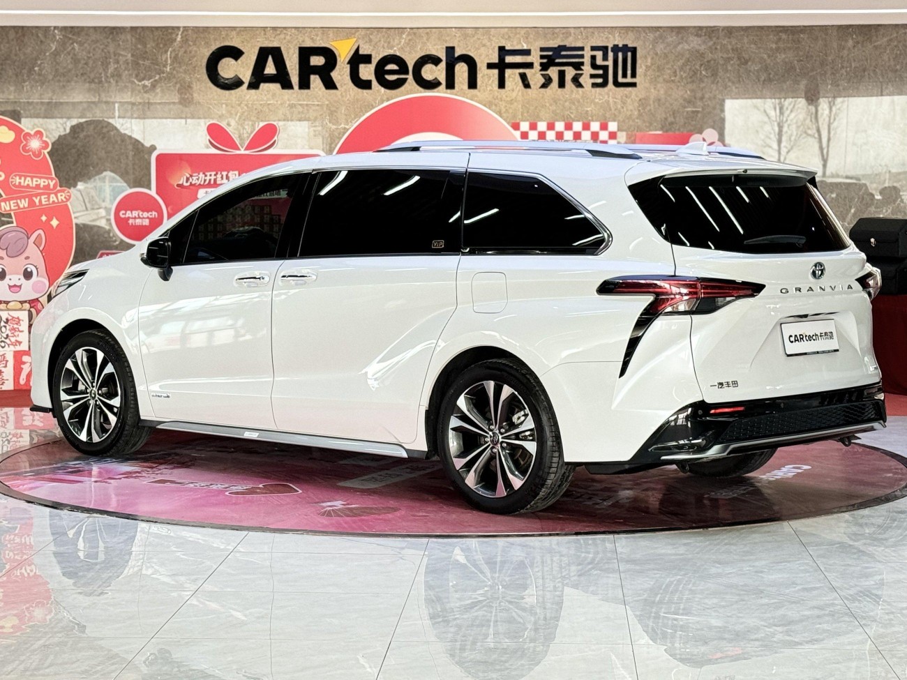 Toyota Granvia 2023