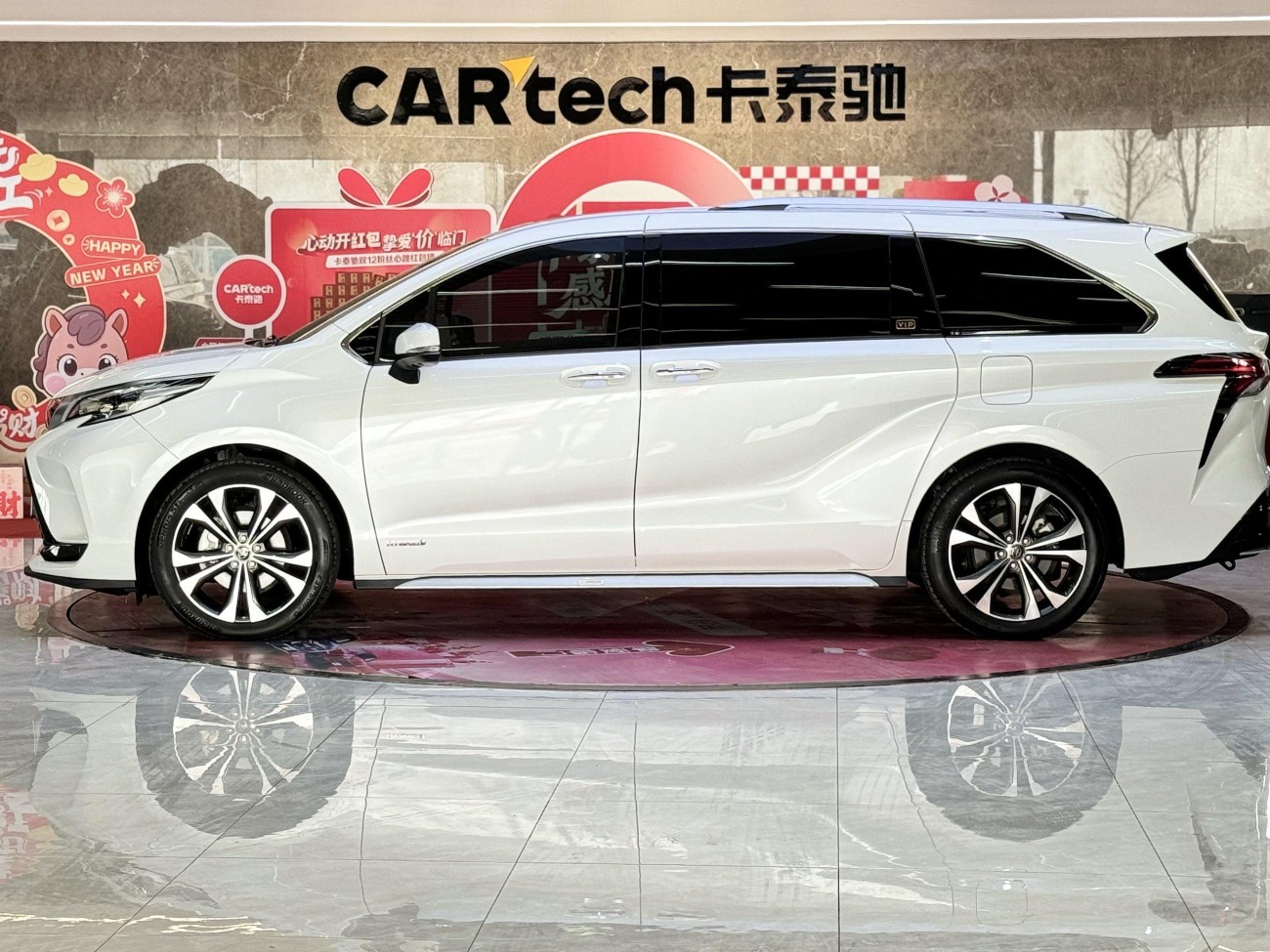 Toyota Granvia 2023