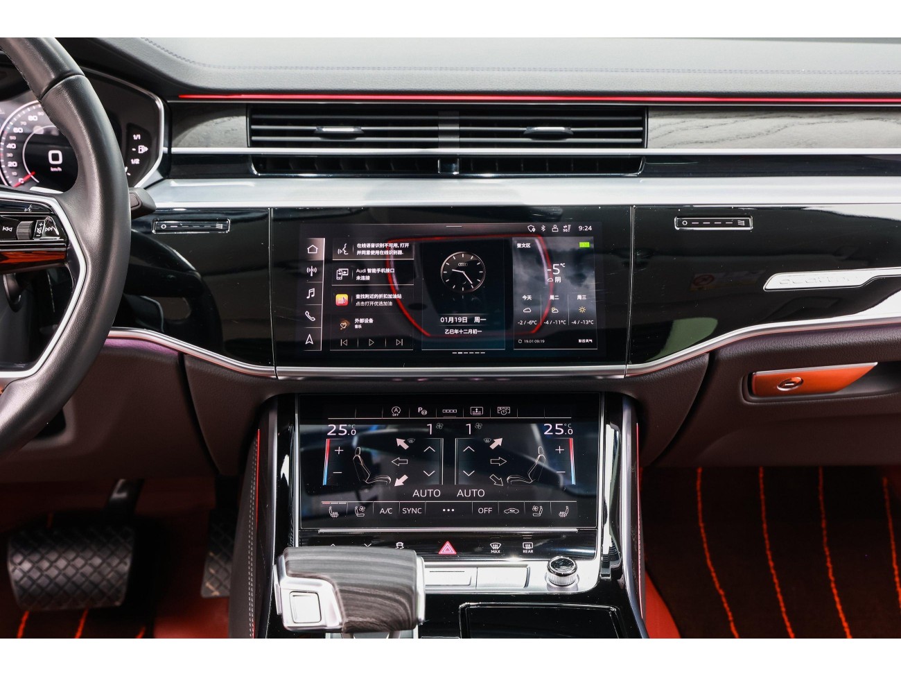 Audi A8L 50 TFSI 2024