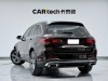 Mercedes-Benz GLC 260 L 2020