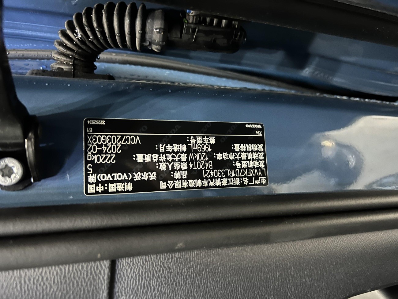 Volvo XC40 2025