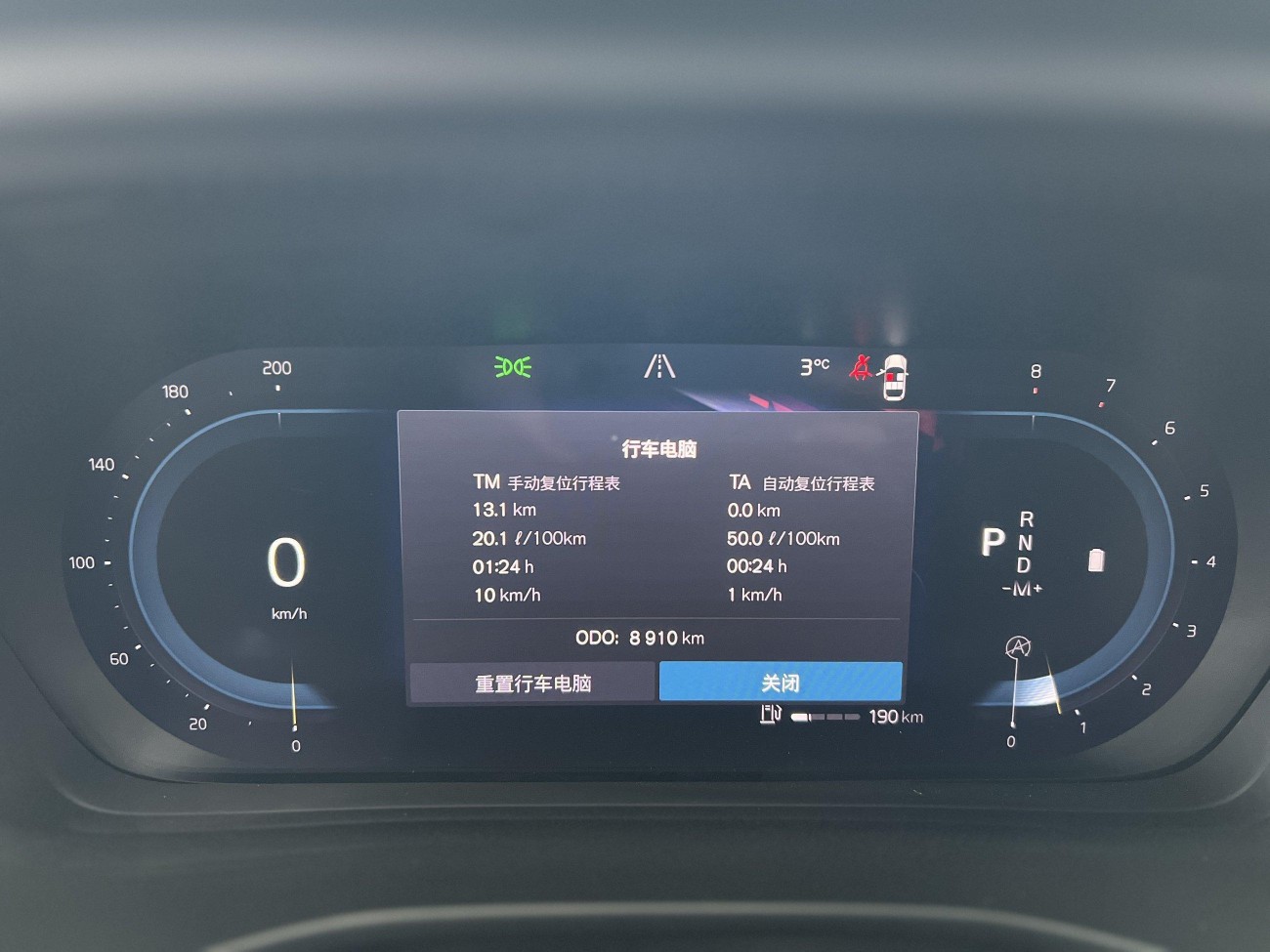 Volvo XC40 2025
