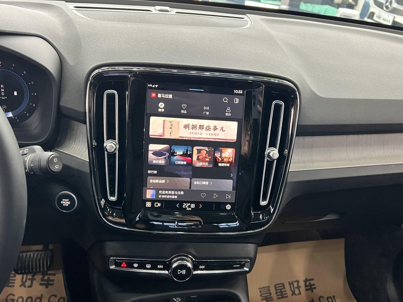 Volvo XC40 2025