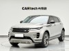 Land Rover Range Rover 2024