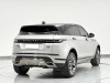 Land Rover Range Rover 2024