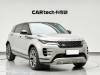 Land Rover Range Rover 2024