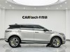 Land Rover Range Rover 2024