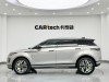 Land Rover Range Rover 2024