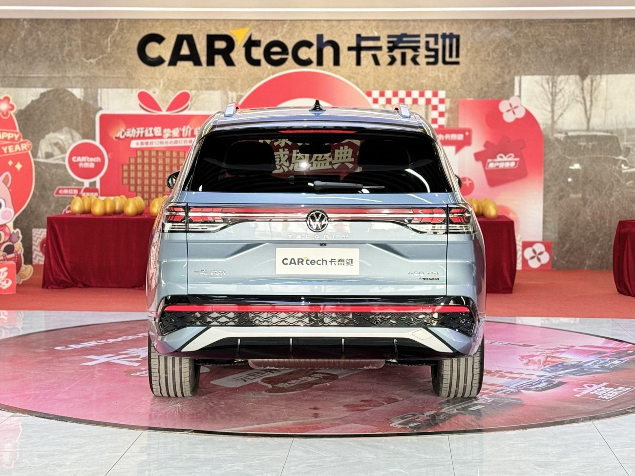 Volkswagen 2025
